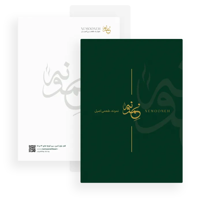 طراحی هویت بصری رستوران نمونه