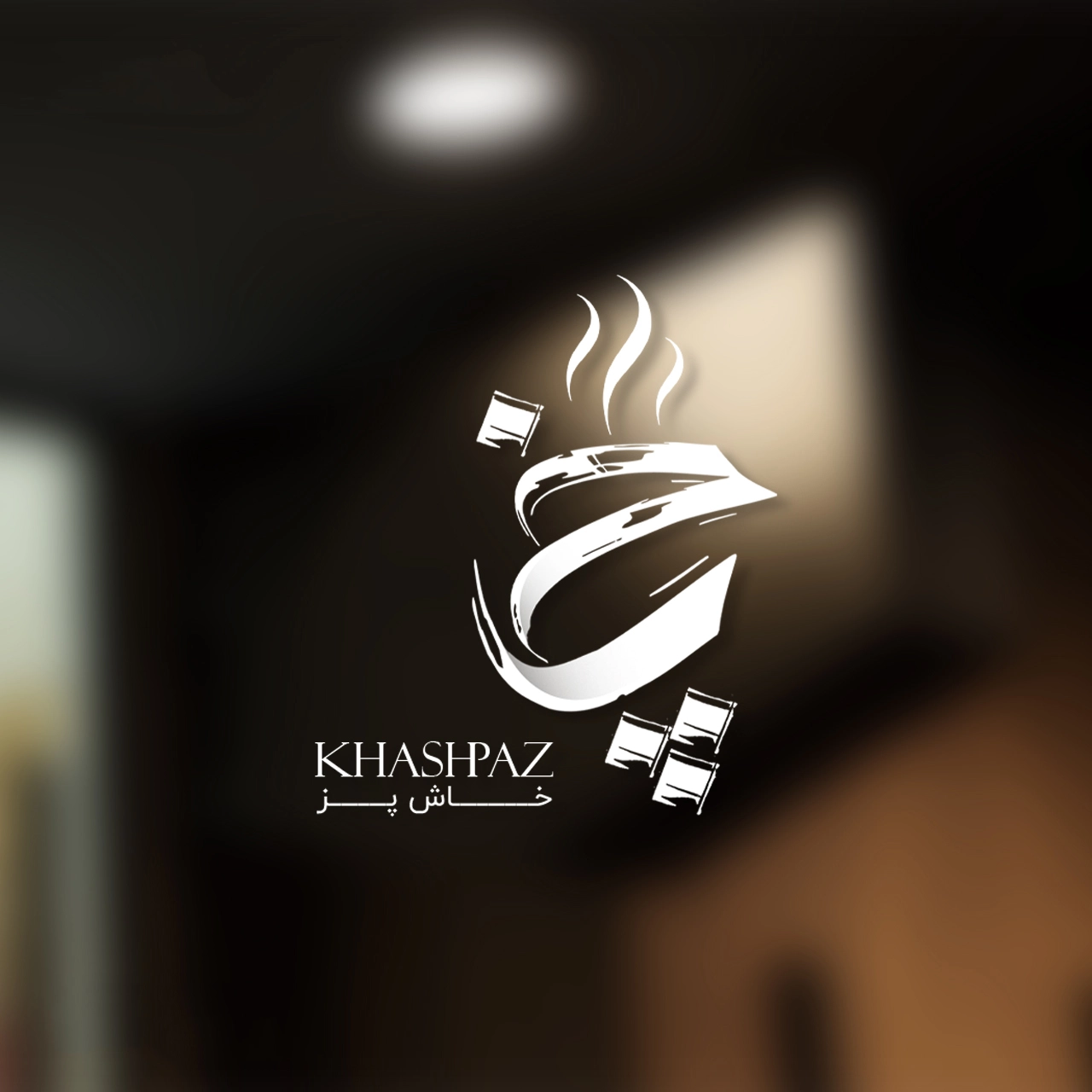نمونه لوگو طراحی شده