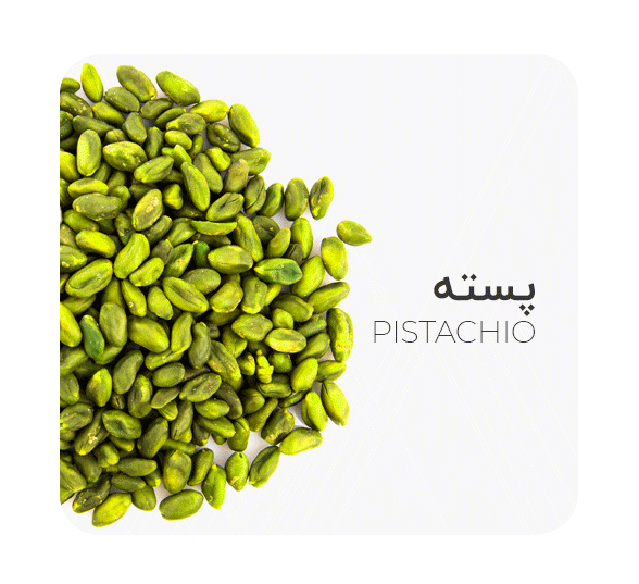 خرید پسته قم