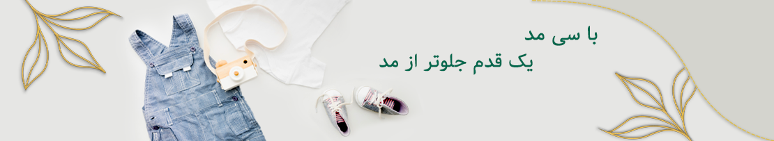 baner slider